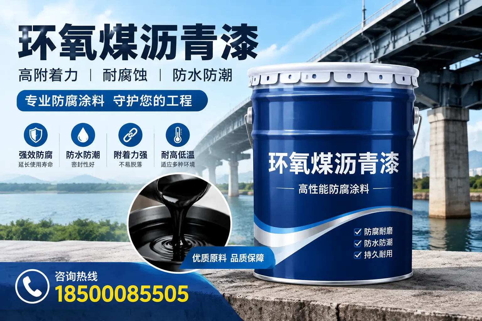 环氧煤沥青漆在红河的市场需求分析